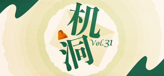 c7娱乐